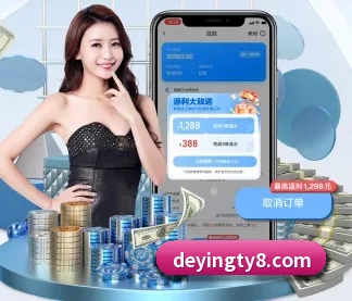 德赢体育 APP